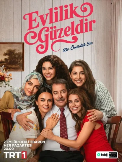 ملصق مسلسل مسلسل الزواج جميل
